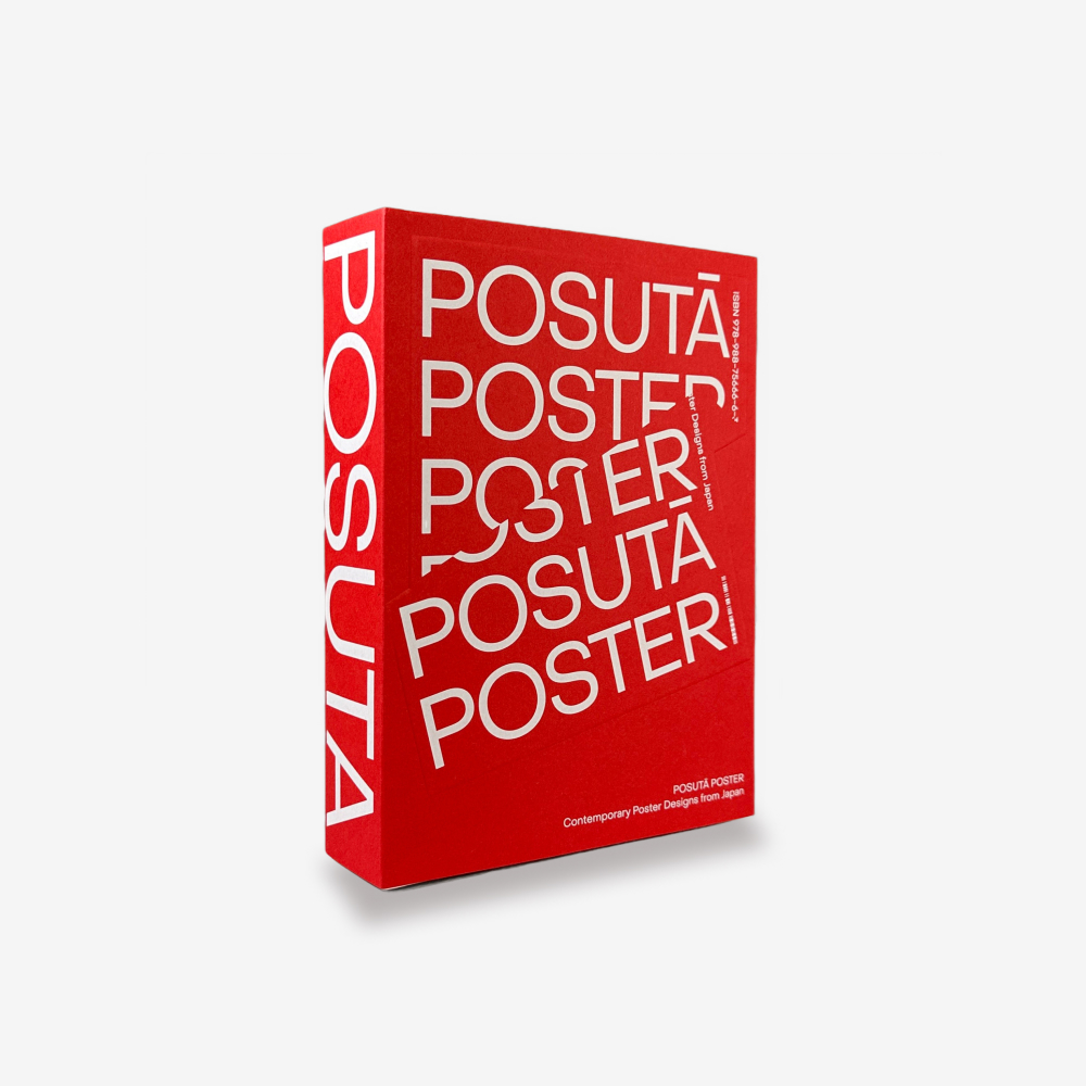 Книга POSUTĀ POSTER: Contemporary Poster Designs from Japan Fashionary