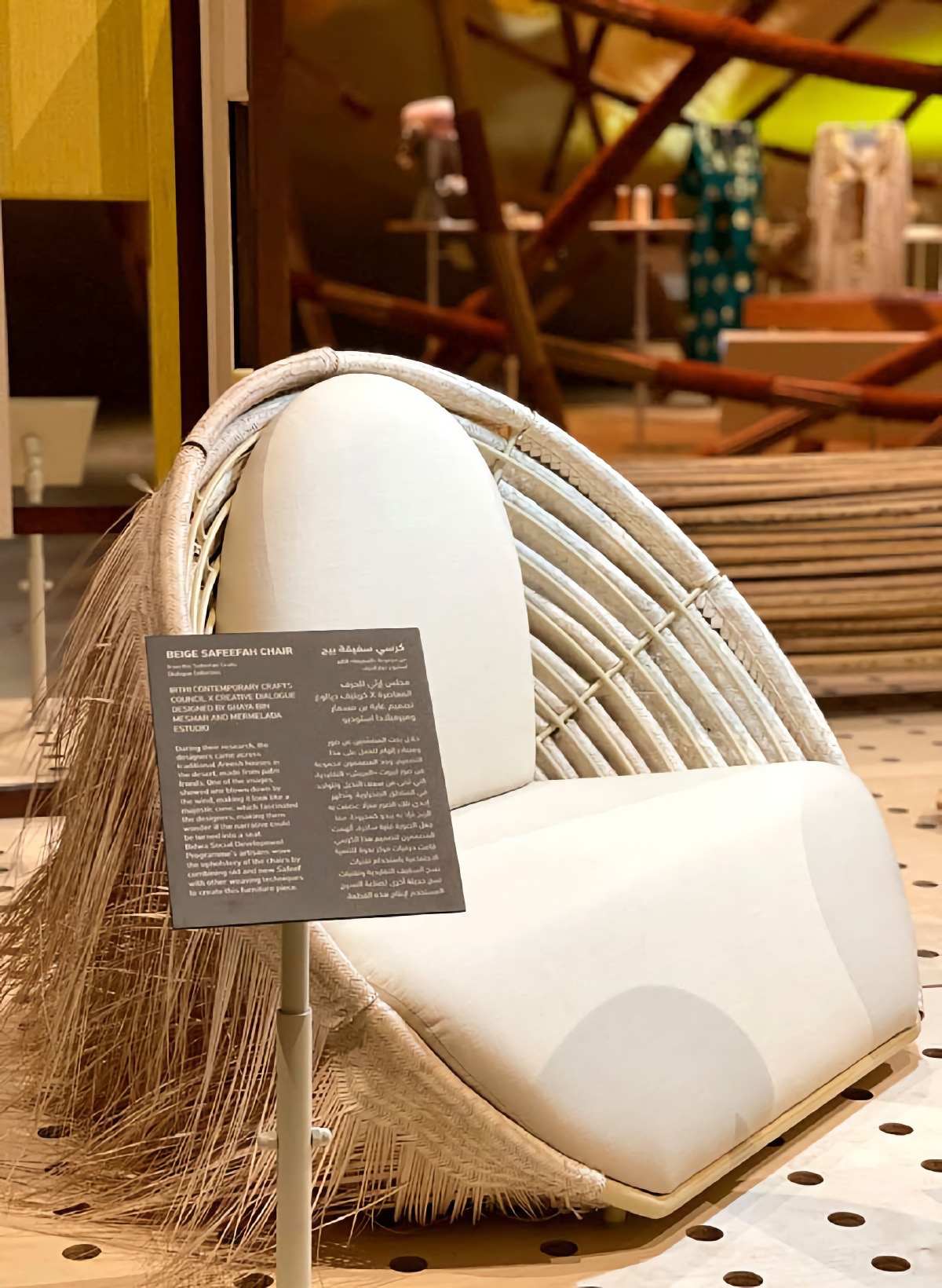 Кресло Irthi Safeefah Chair