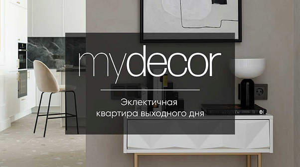 Квартира для отдыха и перезагрузки от YUHOME DESIGN