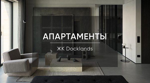 Квартира для влюблённых в Петербург